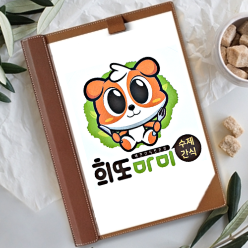 [희또마미 수제간식] 강아지 김밥 순대 떡볶이 애견간식 3종