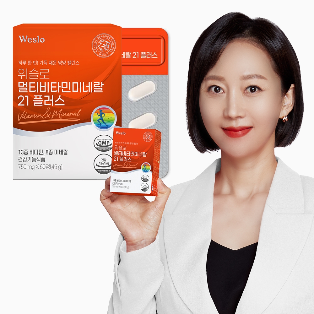 콜마생활건강 위슬로 멀티비타민미네랄 21 플러스 1박스 (1개월분)