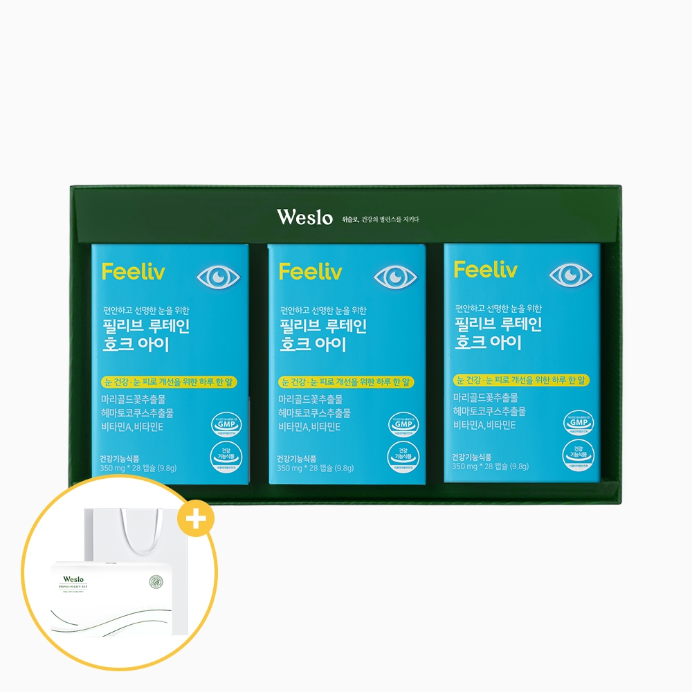 [선물세트] 콜마생활건강 필리브 루테인 호크아이 3박스 (3개월분)
