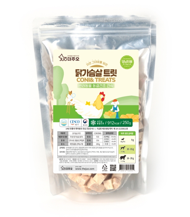 [더주오] 닭가슴살 대용량 (250g)