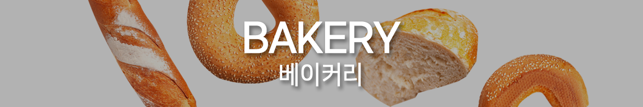 BAKERY_100348.png