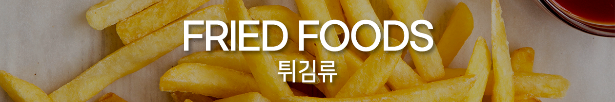 FRIEDFOODS_094955.png